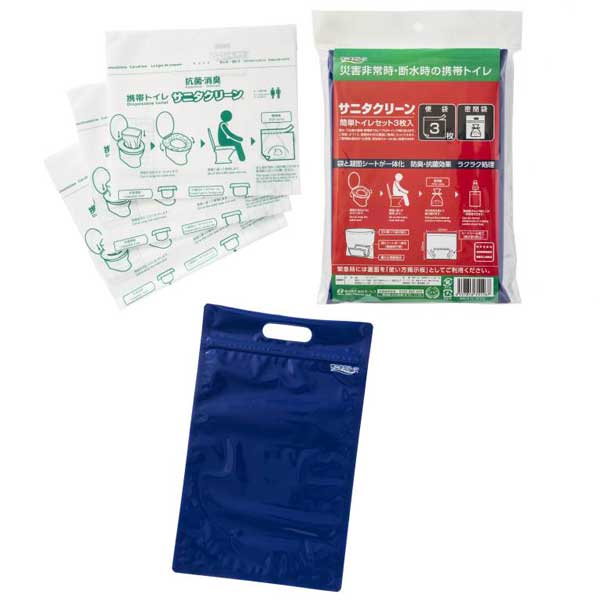 楽天市場】サニタクリーン 携帯・簡単トイレ 20枚入 大・小便