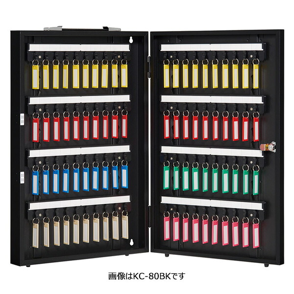 杉田エース エースキーボックス 携帯・固定兼用 KC-100BK