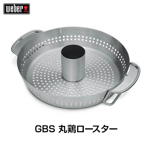 【意味有りげな張り出し】長日月保護すること食「IZAMESHI」必要経費繰りかえるの張り出し その他-バーベキュー・クッキング用品