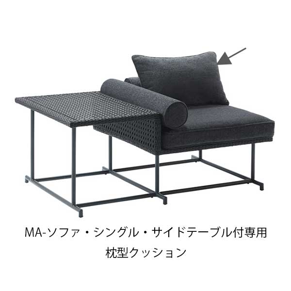 新品未開封 PATIO PETITE MA-BED パティオプティ MA-ベッド Amazon.co.jp: パティオプティ(PATIO PETITE) MAシリーズ MA
