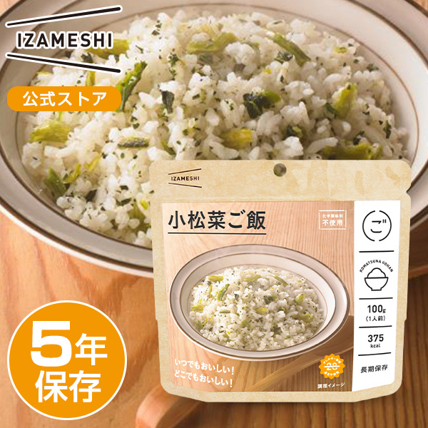 楽天市場】保存食品用生石灰発熱剤 ヒートライム(小2個・大2個入り