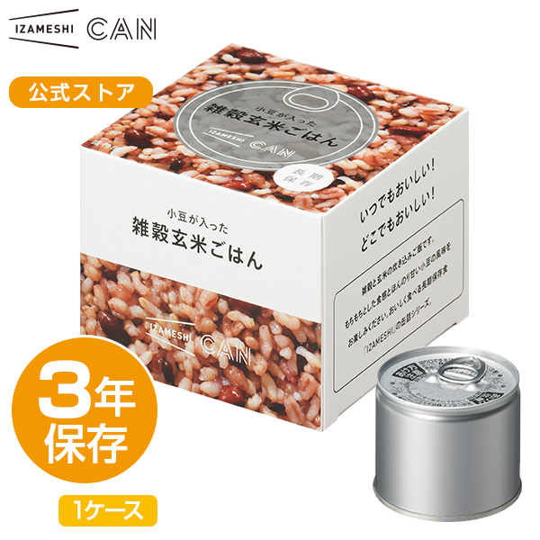 【楽天市場】【賞味期限2025年7月】IZAMESHI(イザメシ) CAN 缶詰