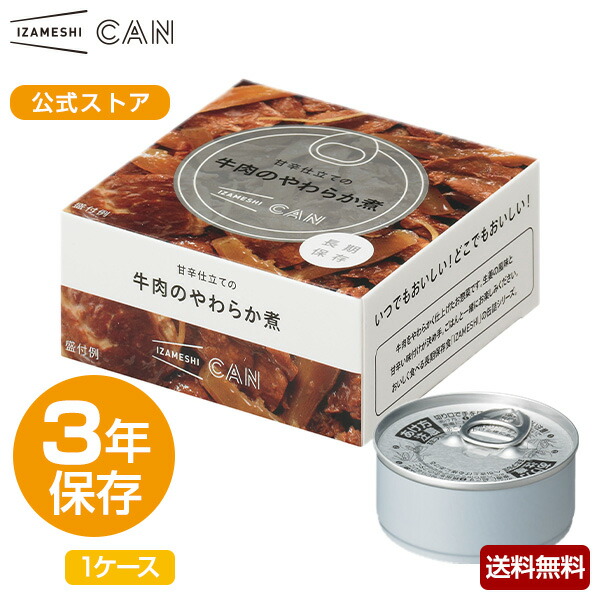  Canin 回復食 237ml 5本　賞味期限2025/12/5 Royal Canin 回復食 237ml 5本 賞味期限2025/12/5 - メルカリ