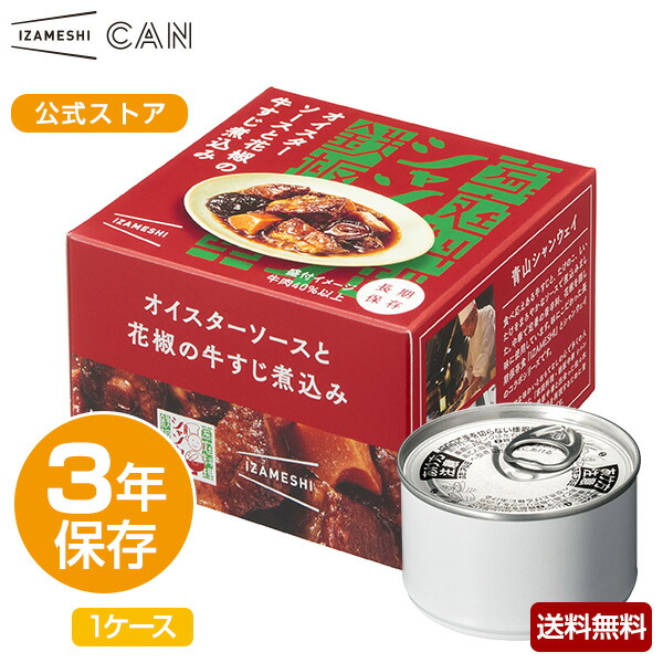  Canin 回復食 237ml 5本　賞味期限2025/12/5 Royal Canin 回復食 237ml 5本 賞味期限2025/12/5 - メルカリ