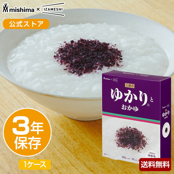 【賞味期限2027年11月】IZAMESHI(イザメシ) 三島食品×IZAMESHI ゆかり(R)とおかゆ 1ケース 20個入