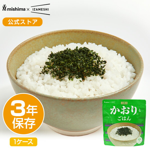 【賞味期限2027年7月】IZAMESHI(イザメシ) 三島食品×IZAMESHI かおり(R)とごはん 1ケース 30個入