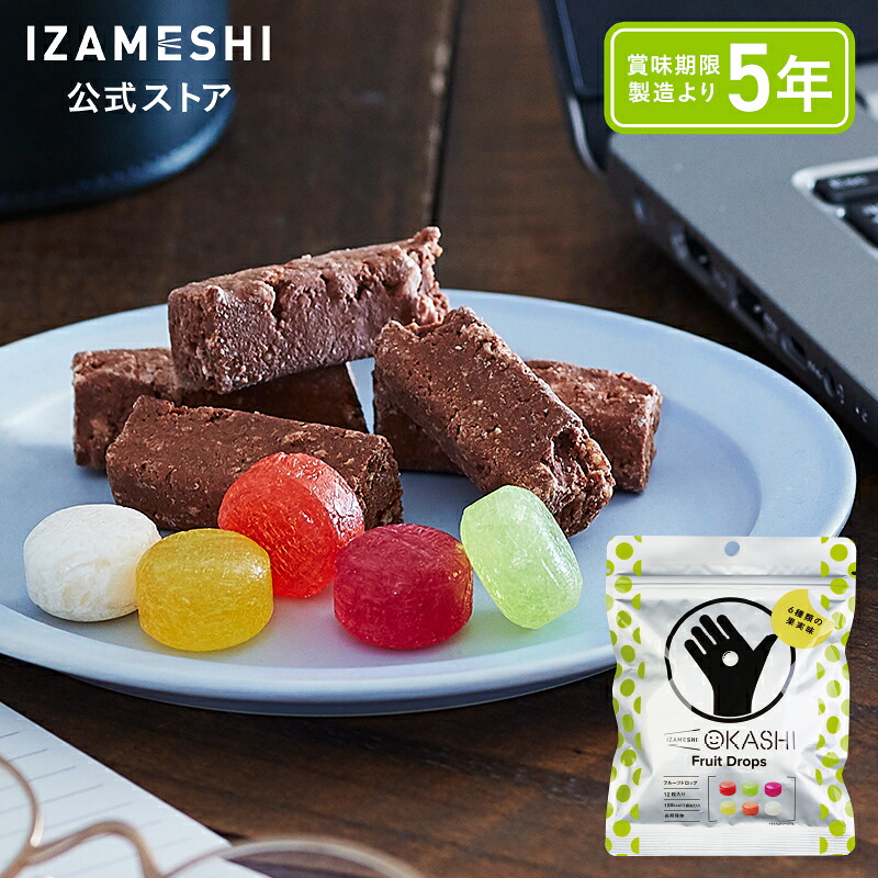 【意味有りげな貼り出し】長日月保護すること食「IZAMESHI」通貨価値切り換えるの貼り出し