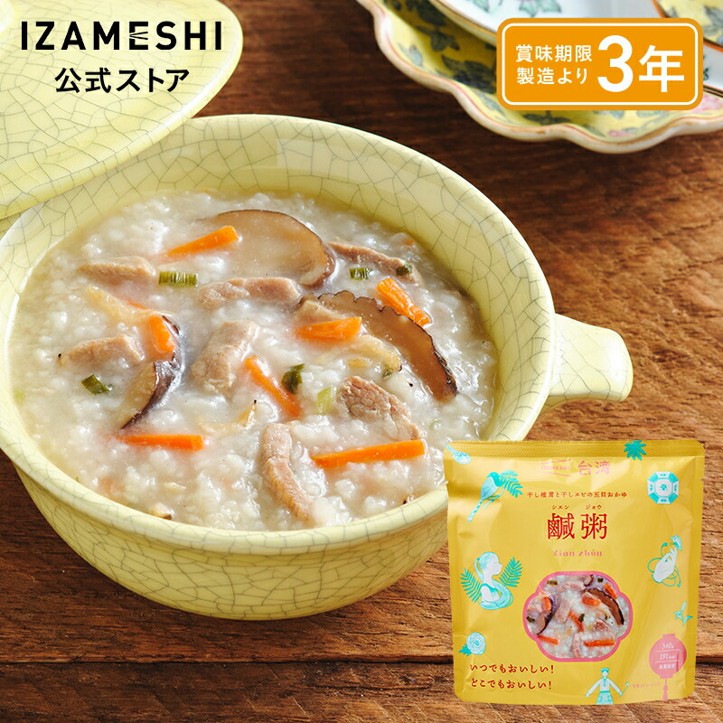IZAMESHI(イザメシ) イザメシ台湾 シエンジョウ 1個/1ケース(18個入)|スギカウ