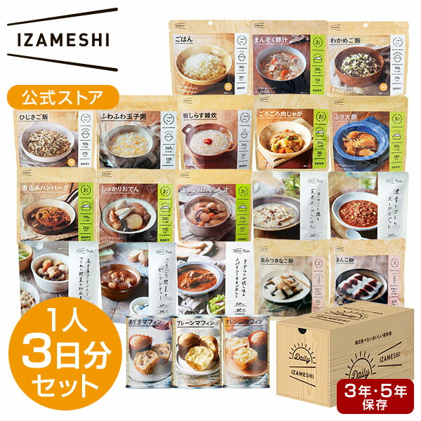 楽天市場】IZAMESHI(イザメシ) CAN 缶詰 具材いろいろ鶏五目ごはん 1