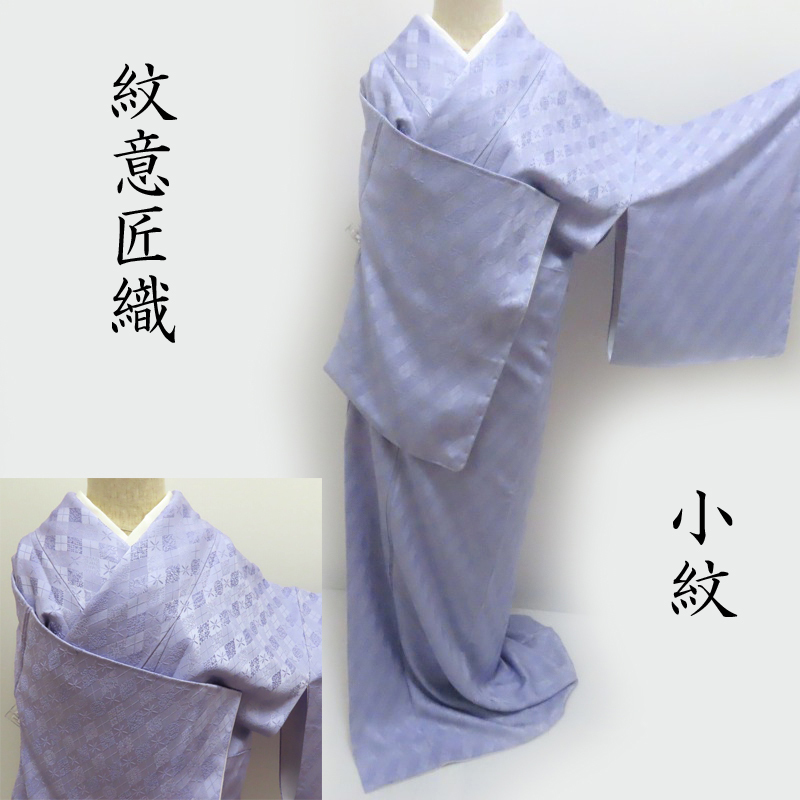 きものヱビス ■ 貴久樹 紬地 刺繍 名古屋帯 楽天市場】貴久樹 名古屋帯 刺繍 カティヤ 野蚕紬 八寸名古屋帯