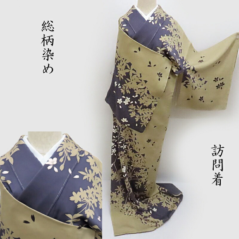 紋紗の羽織・道中着