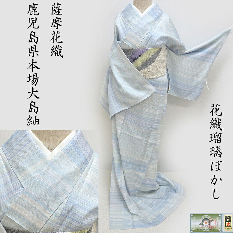 きものヱビス □ 貴久樹 紬地 刺繍 名古屋帯 楽天市場】貴久樹 名古屋帯