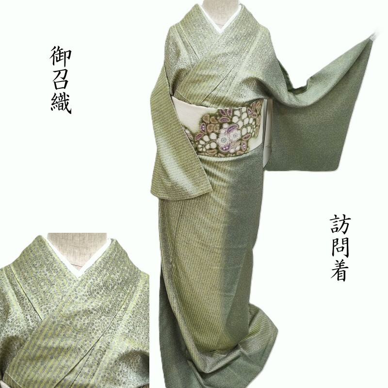 紋紗の羽織・道中着