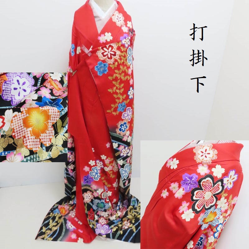 打掛 掛下着 金彩加工 婚礼衣装 御仕立上り(3229-6frc)【1】l-y｜きもの　club 藤