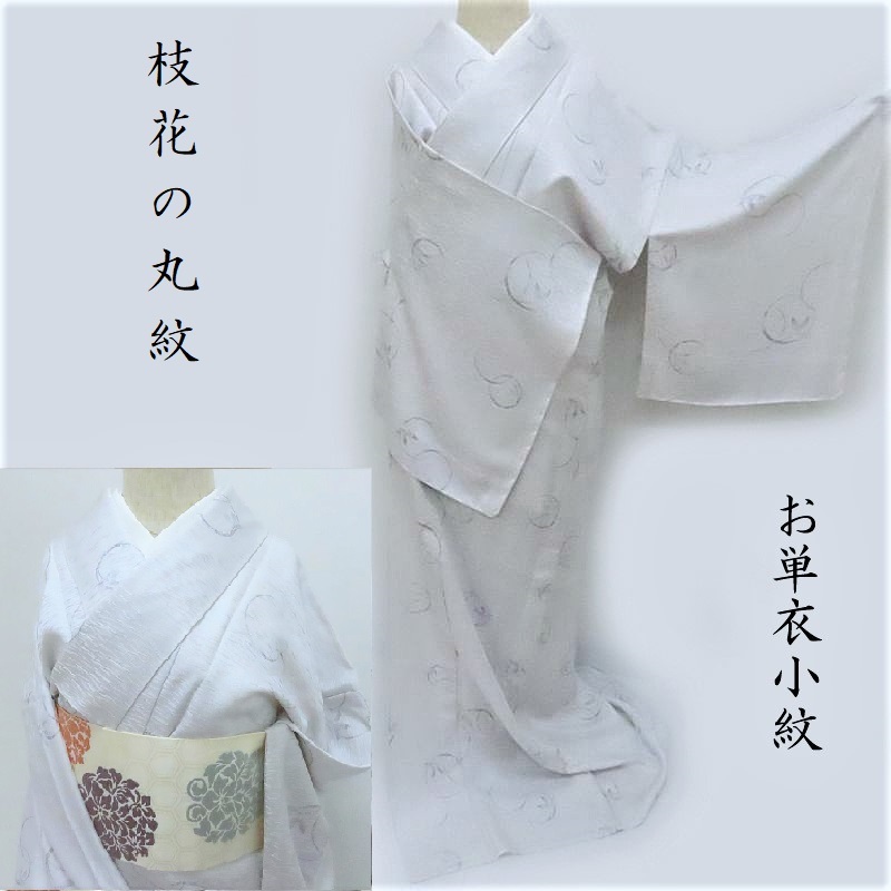 お仕立て上り【辻ヶ花文様友禅訪問着◆抹茶色】オリーブ マスタード ダークグリーン 楽天市場】訪問着 久保田一竹 二代目 辻が花絞り染め 金通し染地 訪問