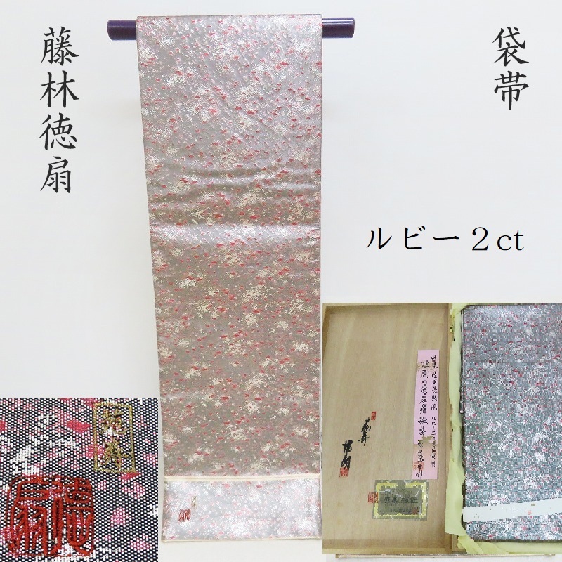 紋紗の羽織・道中着