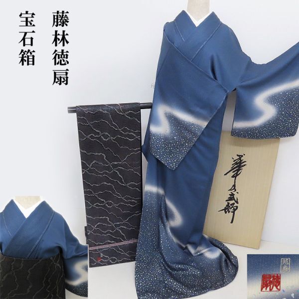 紋紗の羽織・道中着