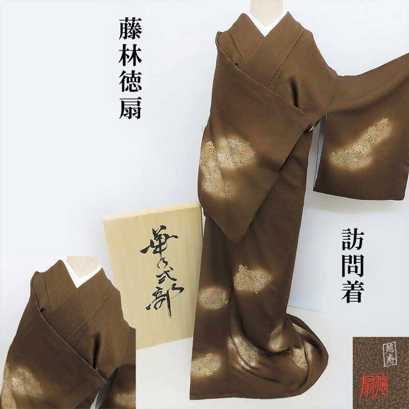 紋紗の羽織・道中着