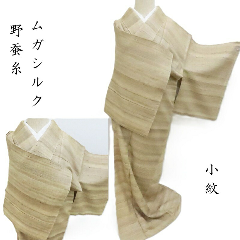 楽天市場】銀花仙 付け下げ 訪問着 京の老舗 つかさ工房 吊り暈し染め