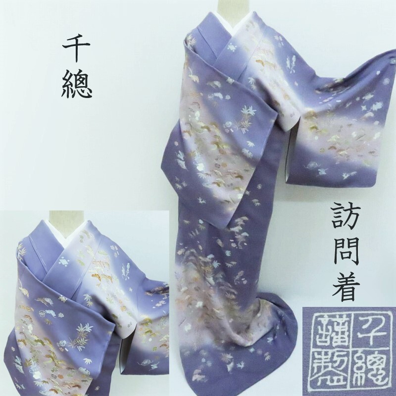 きものヱビス ■ 貴久樹 紬地 刺繍 名古屋帯 楽天市場】貴久樹 名古屋帯 刺繍 カティヤ 野蚕紬 八寸名古屋帯