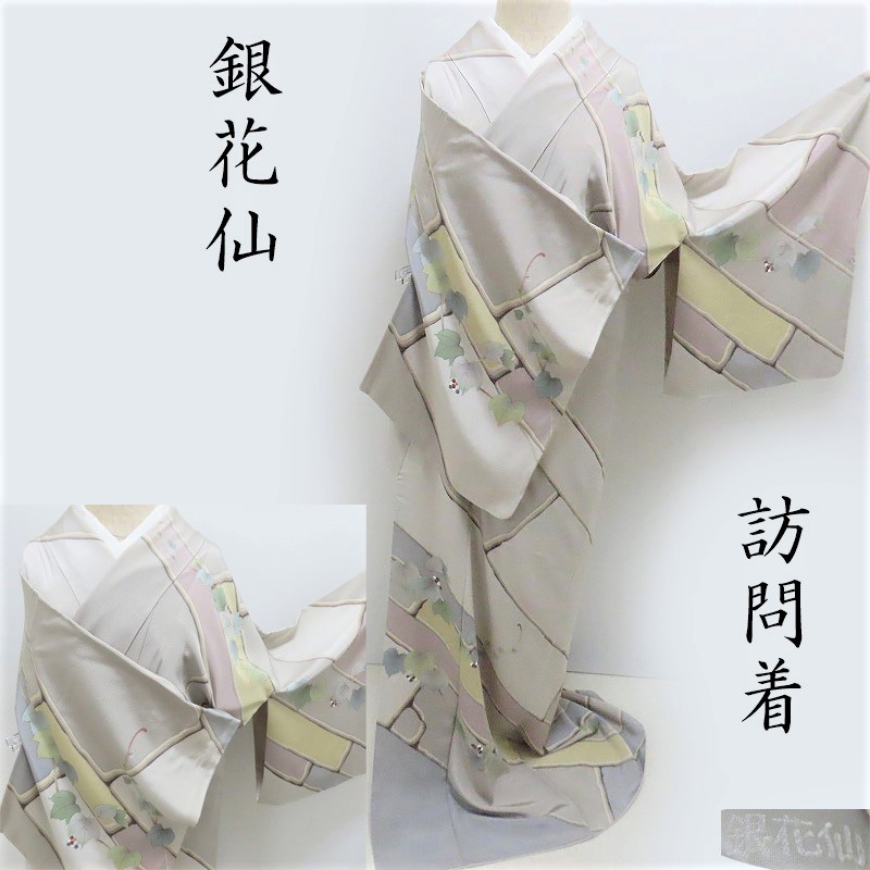 楽天市場】名古屋帯 手刺繍 刺し子刺繍 袋名古屋帯 カジュアル帯