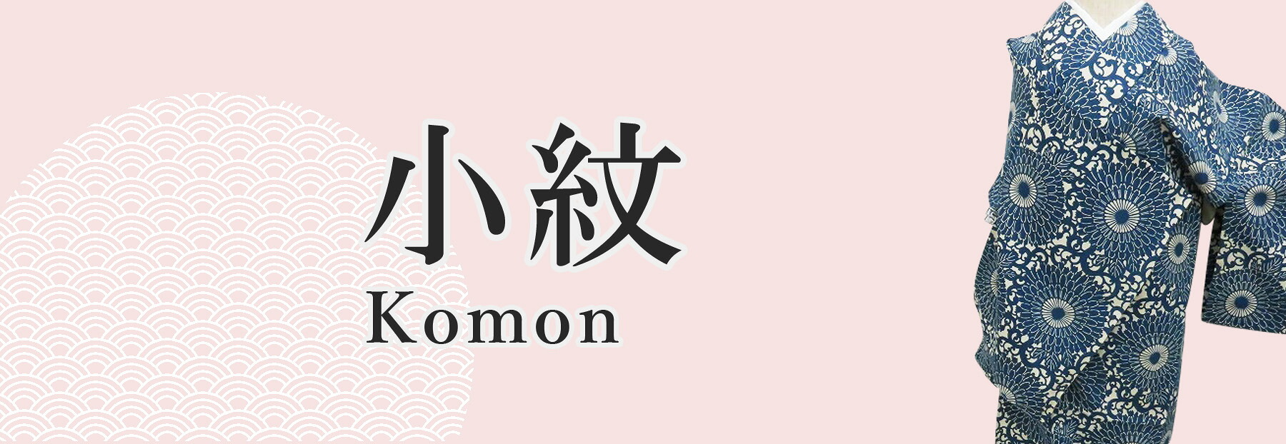 楽天市場】 着物 > 振袖 : きもの club 藤