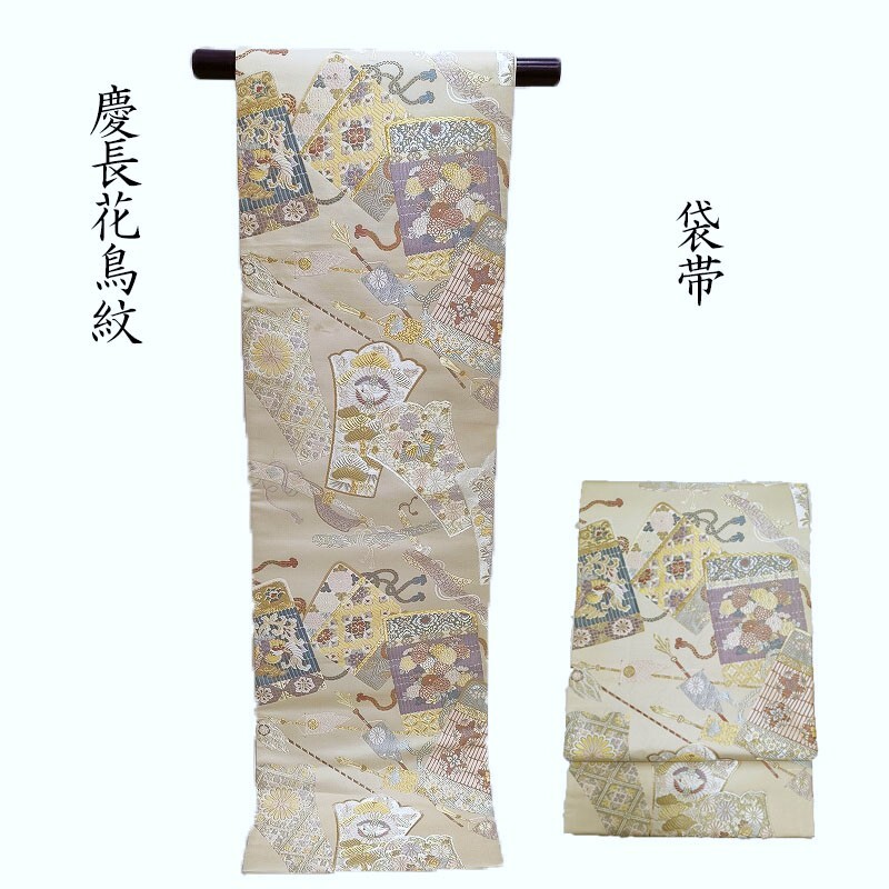 袋帯 慶長花鳥文様 フォーマル 式事 お茶会着物 御仕立上り(3494)
