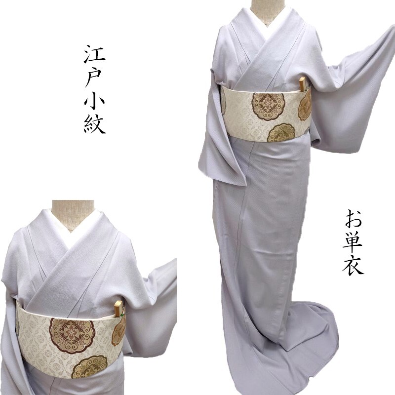 紋紗の羽織・道中着