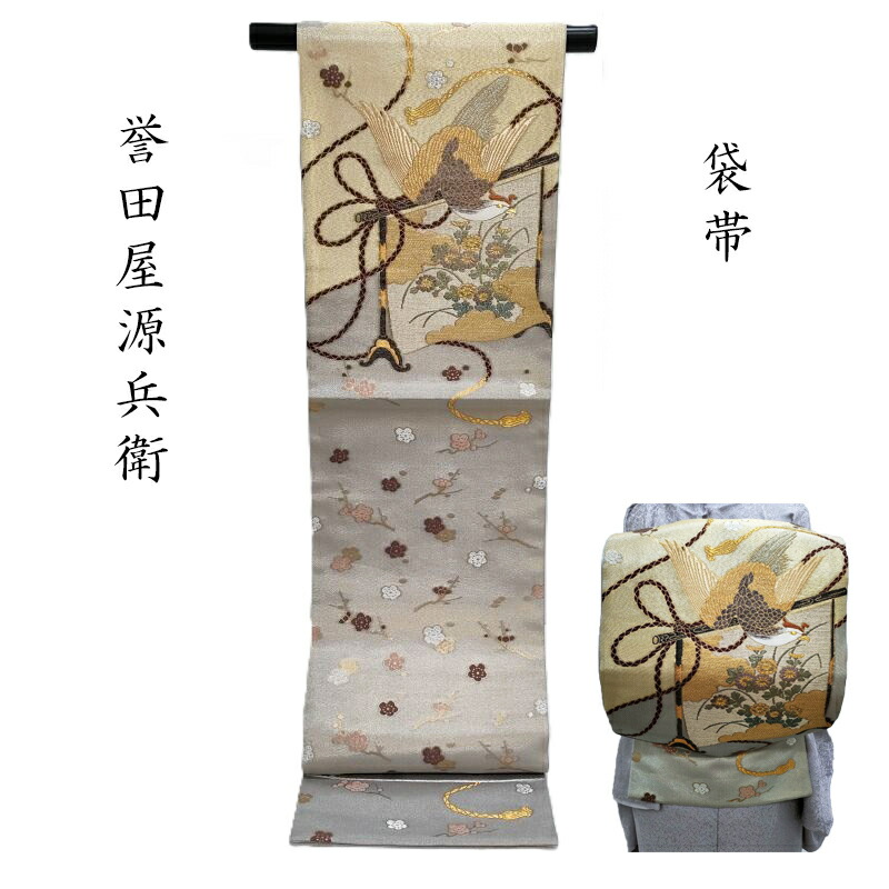 紋紗の羽織・道中着