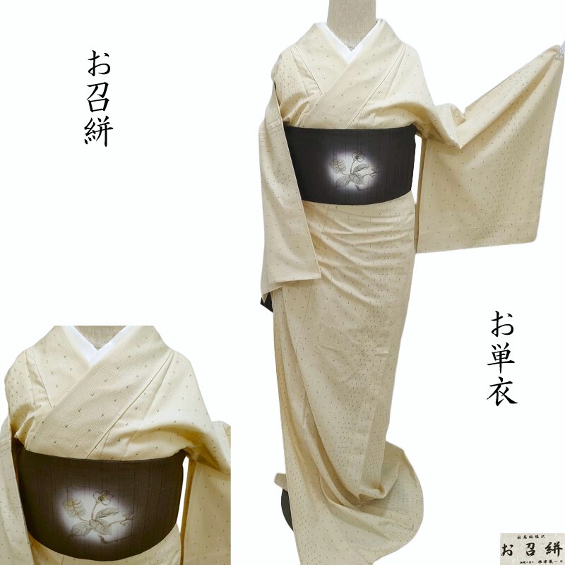 紋紗の羽織・道中着