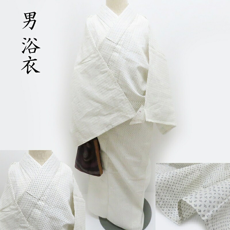 男 夏物 浴衣 小紋 カジュアル 絹交織 御仕立上(3423)