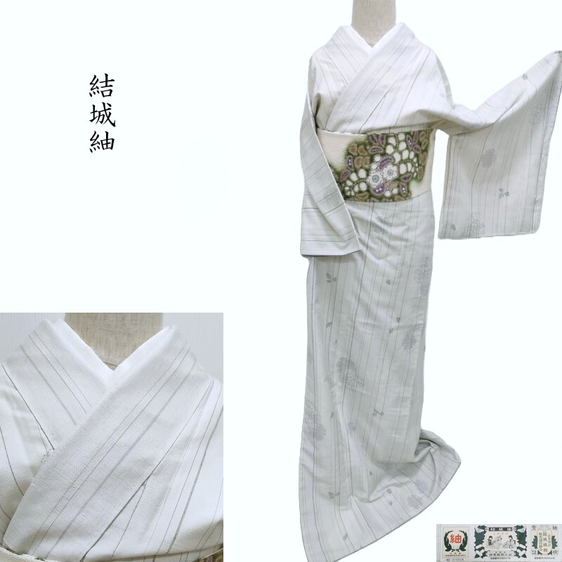 結城紬 茨城県特選指定 雪輪散らし カジュアル着物 御仕立上り(3465) 38,350円