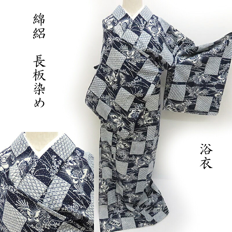 紋紗の羽織・道中着