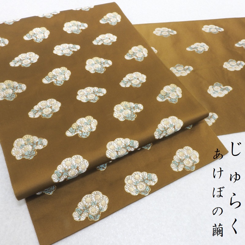 Pk172 正絹 じゅらく帝王紫 あけぼの繭 袋帯 六通 水着 | avto-ass.ru