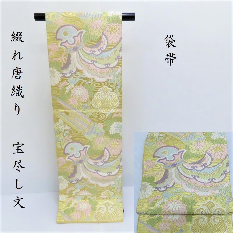 楽天市場】龍 螺鈿箔 袋帯 中国清朝時代の調度品写し 手織り 工藝勝山