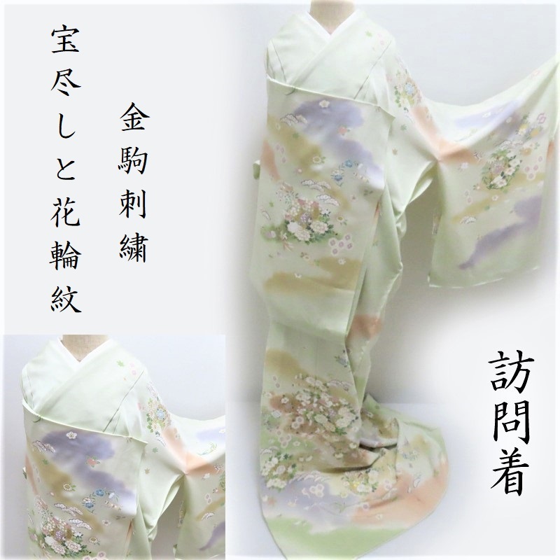 楽天市場】四代目 上野真 訪問着 糸目友禅 茶屋辻模様 お茶席