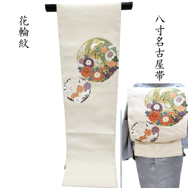 紋紗の羽織・道中着