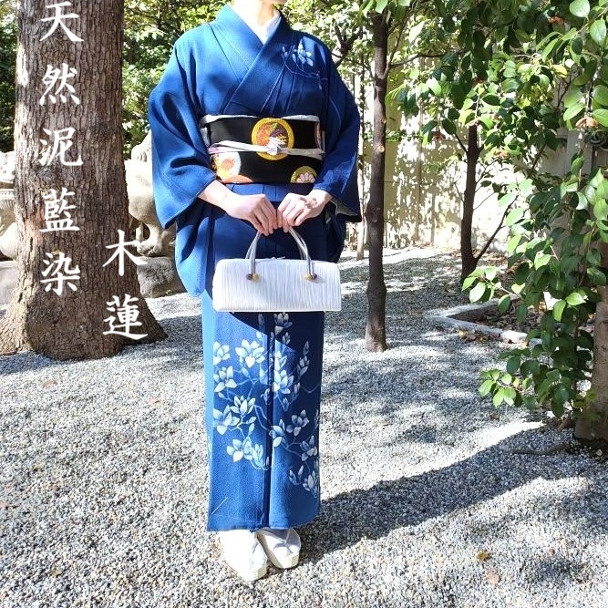 訪問着 天然泥藍染 藍染苑 「木蓮」 作家物 手描き染め 正装 お茶会着物 カジュアル フォーマル 兼用 御仕立上り(3479)｜きもの　club 藤