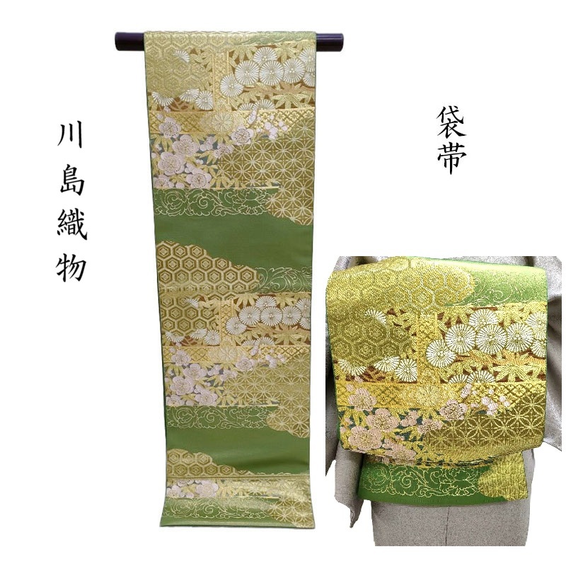 袋帯 川島織物 欄間花ノ図 本袋帯 正装 フォーマル 式事 御仕立上り(3484)