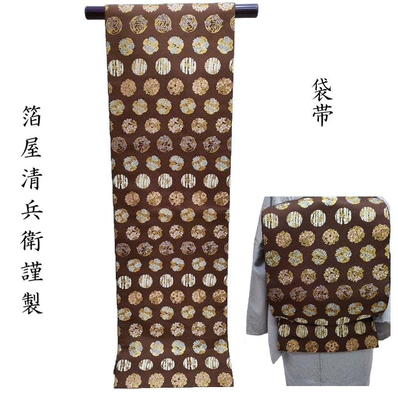 紋紗の羽織・道中着