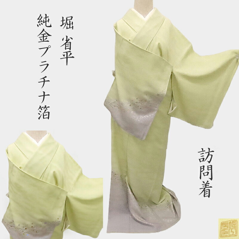 楽天市場】結城紬 奥順謹製 はたおり娘 カジュアル 御仕立上り(3359