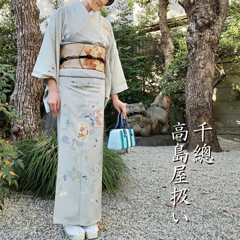 楽天市場】訪問着 刺繍 着物 きもの 【 送料無料 】【 限定品 楽天市場】訪問着 刺繍 着物 きもの 【 送料無料 】【 限定品