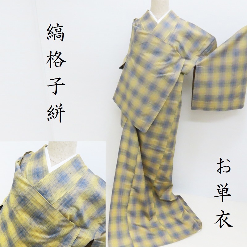 Club藤★単衣 暈し染め 紋付き 訪問着 御仕立上り(3414) Club藤☆単衣 暈し染め 紋付き 訪問着 御仕立上り(3414)Ω
