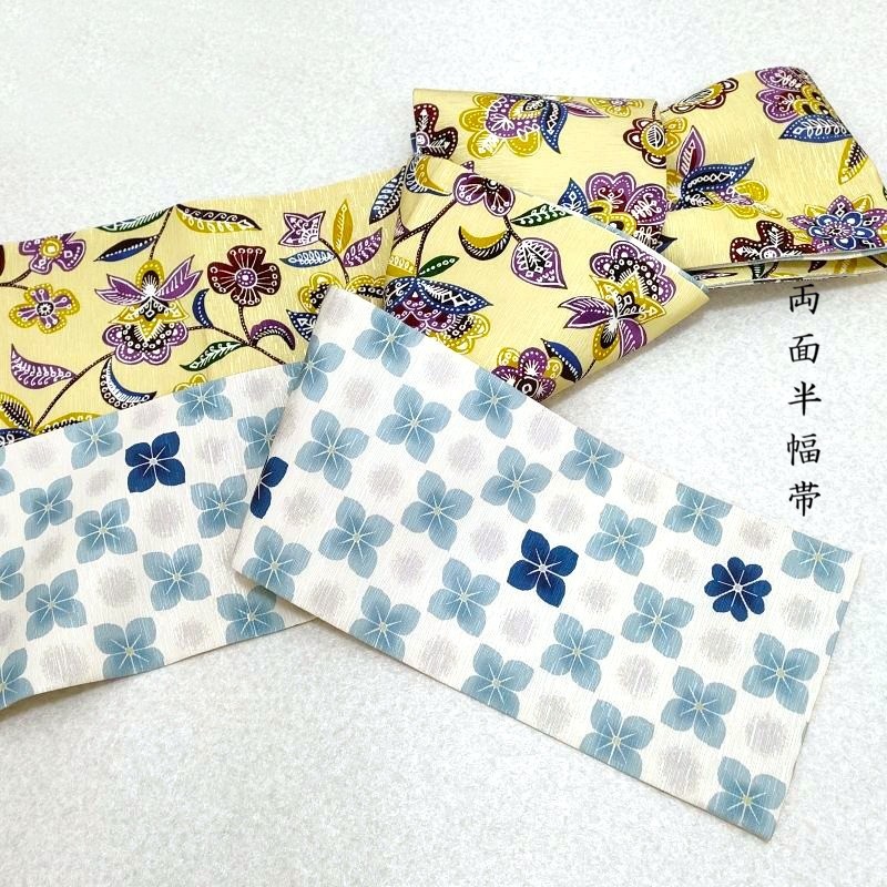 半幅帯 紅型文様 両面織 カジュアル着物 御仕立上(3480)