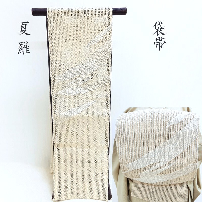 紋紗の羽織・道中着