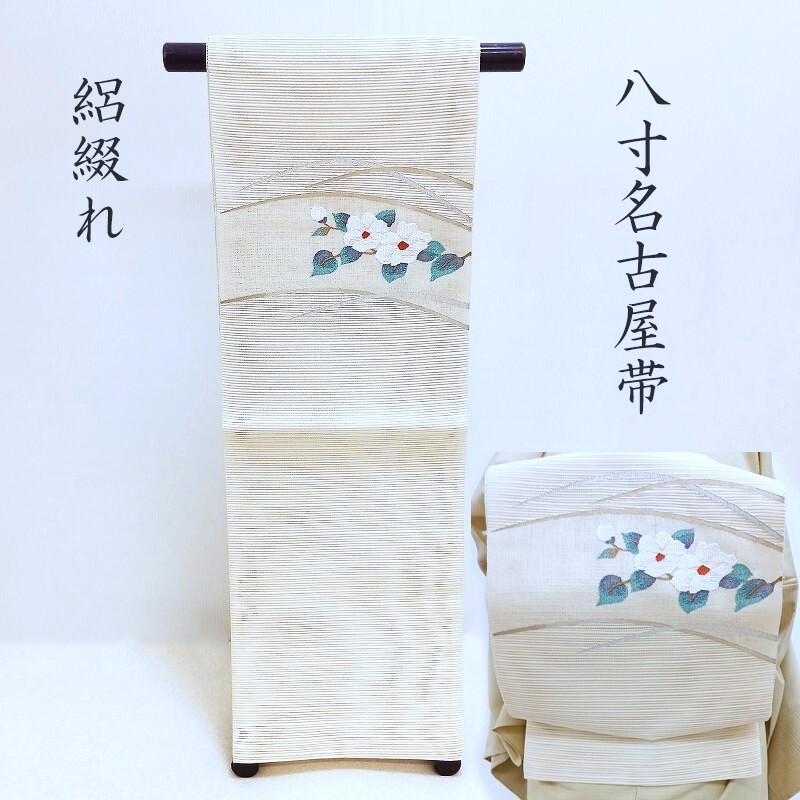 夏 絽綴れ織り 八寸名古屋帯 小花ノ図 カジュアル 茶道着物 御仕立上り(3530)｜きもの　club 藤