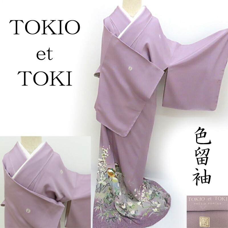 楽天市場】色留袖 仕立て上がり 京友禅色留袖 グリーン系 金彩友禅 紋