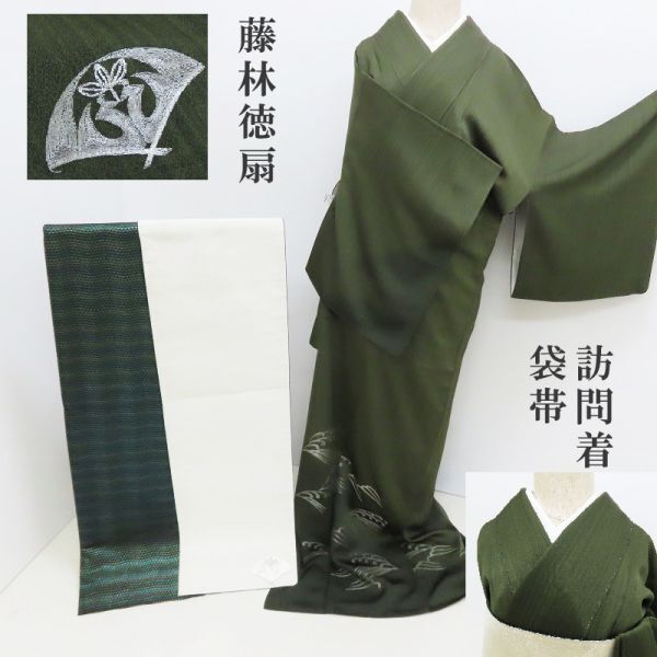 紋紗の羽織・道中着
