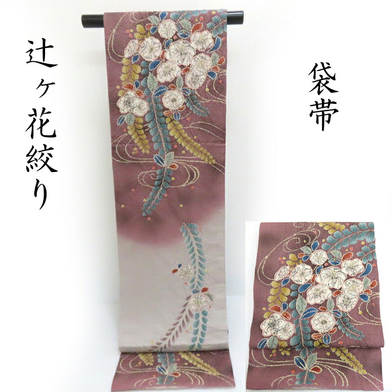 楽天市場】袋帯 辻が花模様 金通し 膨れ織 お太鼓柄 山吹茶色 【送料