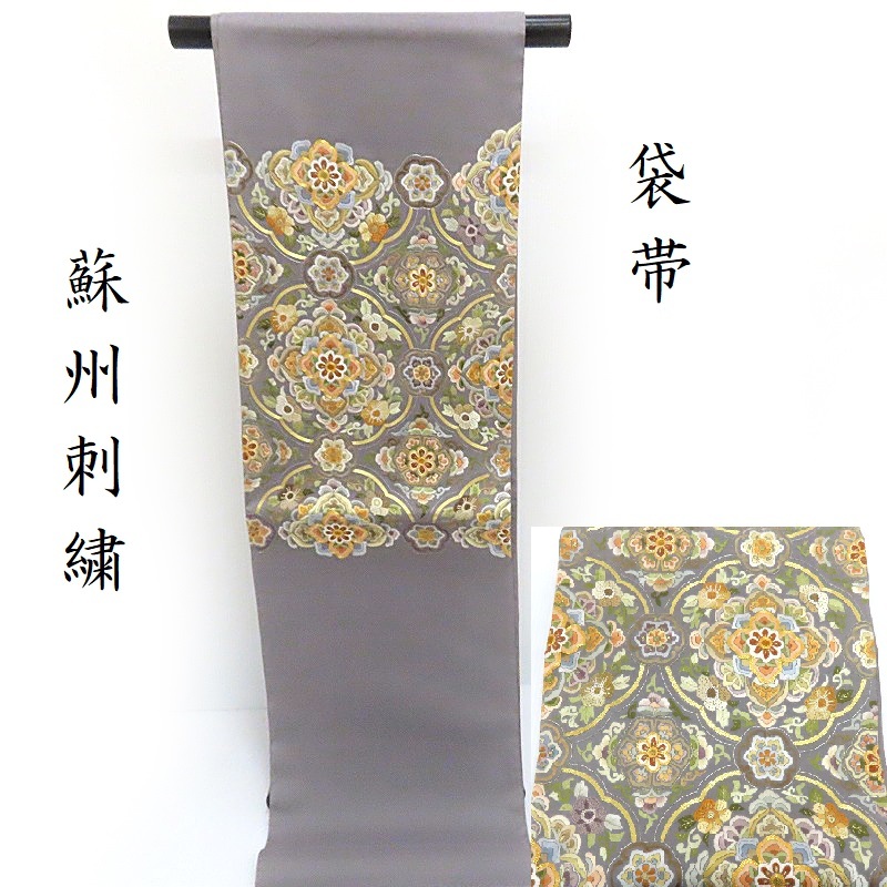 楽天市場】袋帯 高田倭男 伊豆蔵禎三 宮内庁御用 フォーマル 御仕立